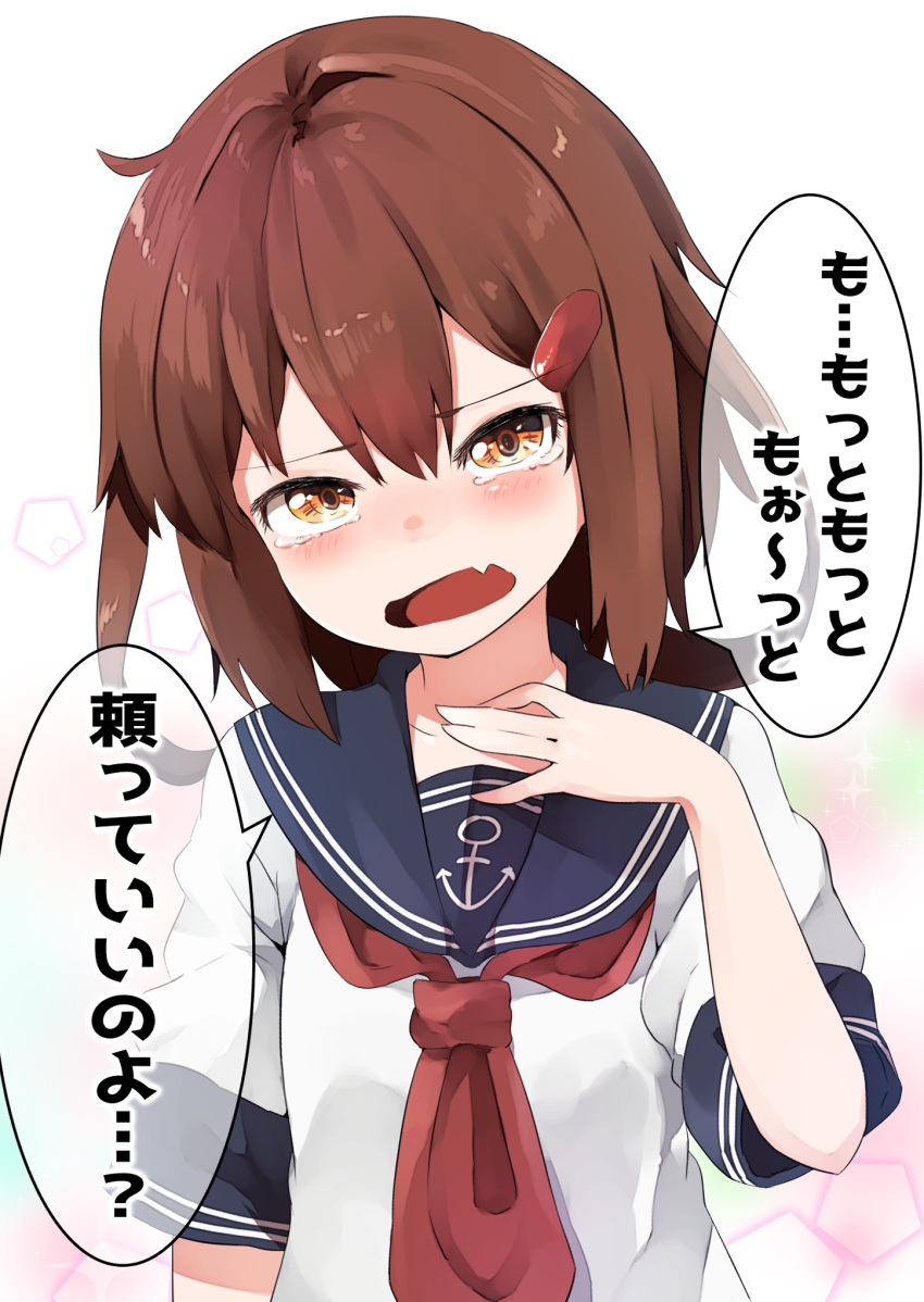 1girl alternate_sleeve_length anchor_symbol blue_sailor_collar brown_eyes brown_hair commentary_request hair_ornament hairclip hand_on_own_chest highres ikazuchi_(kantai_collection) kantai_collection looking_at_viewer sail sailor_collar school_uniform serafuku short_hair simple_background solo taisho_(gumiyuki) translation_request upper_body white_background
