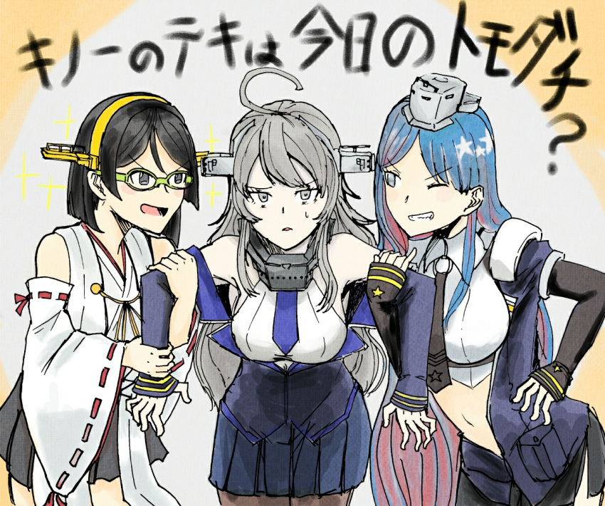 bangs bare_shoulders black_neckwear blue_eyes blue_hair detached_sleeves eyebrows_visible_through_hair glasses hairband headgear japanese_clothes kantai_collection kirishima_(kantai_collection) long_hair long_sleeves multicolored_hair multiple_girls necktie nontraditional_miko open_mouth pleated_skirt redhead shirt short_hair silver_hair skirt sleeveless sleeveless_shirt south_dakota_(kantai_collection) sparkle star_(symbol) translation_request washington_(kantai_collection) white_hair white_shirt yi_ri_wu_shi_(sui_cun)