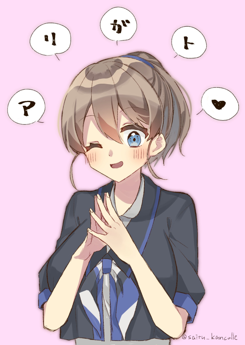 1girl bangs blue_eyes blush breasts brown_hair eyebrows_visible_through_hair hair_between_eyes hands_together heart highres intrepid_(kantai_collection) kantai_collection neckerchief one_eye_closed open_mouth own_hands_together pink_background ponytail saitu_miki shirt short_sleeves simple_background solo speech_bubble spoken_heart translation_request twitter_username upper_body