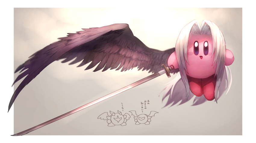 absurdres angel_wings asymmetrical_wings black_wings border character_request colored_skin commentary_request cosplay feathered_wings feathers final_fantasy final_fantasy_vii gradient gradient_background highres holding holding_sword holding_weapon kirby kirby_(series) large_wings long_hair looking_at_viewer masamune_(ffvii) meta_knight outside_border pink_skin sephiroth sephiroth_(cosplay) shiburingaru simple_background single_wing smile solid_oval_eyes solo spread_wings super_smash_bros. sword translation_request weapon white_border white_hair wings