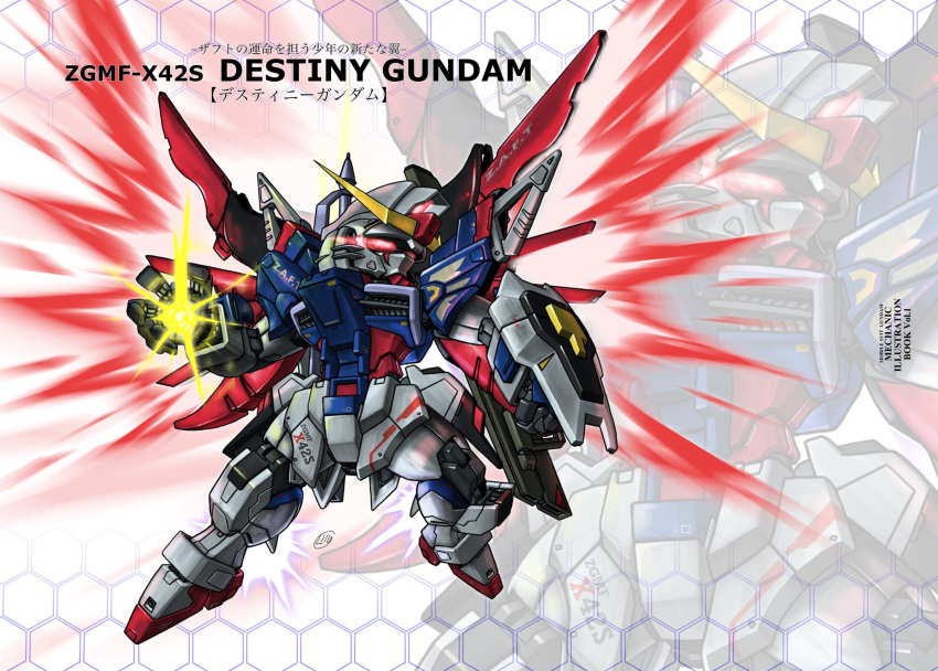 character_name chibi clenched_hand destiny_gundam energy_wings glowing glowing_hand gundam gundam_seed gundam_seed_destiny highres mecha mechanical_wings no_humans open_hand red_eyes shield solo v-fin wings yatta070622 zoom_layer
