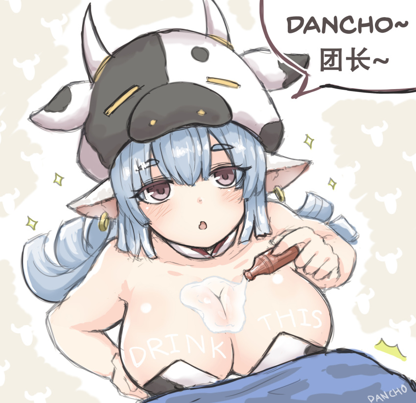 1boy 1girl animal_ears character_request cow_ears cow_girl cow_horns draph gran_(granblue_fantasy) granblue_fantasy greenteaneko highres horns light_blue_hair liquid potion