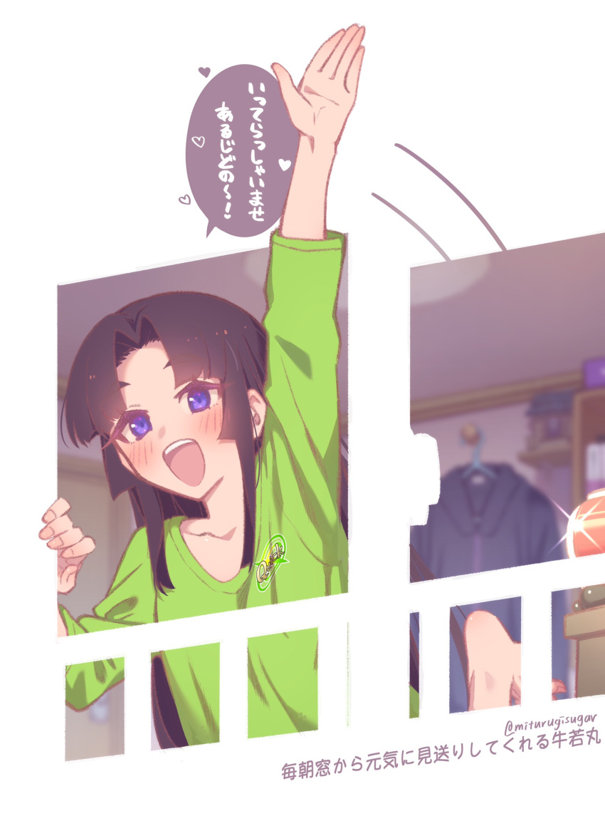 1girl :d artist_name bangs black_hair blue_eyes blush breasts collarbone commentary_request fate/grand_order fate_(series) feet_up green_shirt hand_up highres long_hair medium_breasts mitsurugi_sugar open_mouth parted_bangs quick_shirt shirt side_bun side_ponytail sidelocks smile speech_bubble t-shirt thick_eyebrows translated ushiwakamaru_(fate/grand_order) waving waving_arm window
