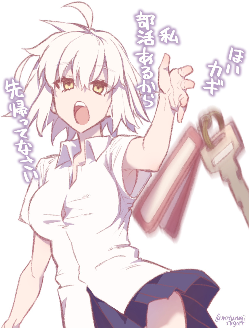 1girl ahoge bangs breasts fate/grand_order fate_(series) highres jeanne_d'arc_(alter)_(fate) jeanne_d'arc_(fate)_(all) key large_breasts looking_at_viewer mitsurugi_sugar open_mouth short_hair short_sleeves silver_hair simple_background skirt translation_request white_background yellow_eyes