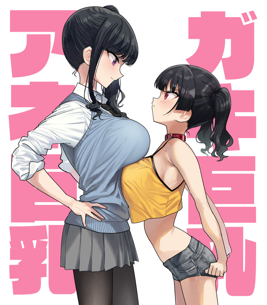 2girls asymmetrical_docking bare_shoulders black_hair black_legwear breast_press breasts collar commentary crop_top eye_contact eyebrows eyelashes frown grey_skirt hands_on_hips height_difference highres huge_breasts kaedeko_(kaedelic) large_breasts long_hair looking_at_another multiple_girls oppai_loli original pantyhose pleated_skirt profile red_eyes saki_sasaki_(kaedeko) short_shorts shorts simple_background size_difference skirt smile translated violet_eyes white_background