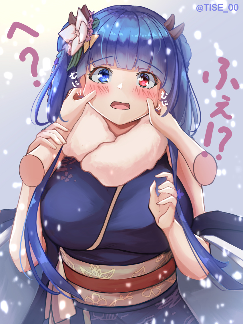 1girl azur_lane bangs blue_eyes blue_hair blue_kimono blush breasts cheek_pinching commentary_request embarrassed eyebrows_visible_through_hair flower fur-trimmed_kimono fur_trim hair_flower hair_ornament heterochromia highres horns ibuki_(azur_lane) ibuki_(winter_sylph's_reverie)_(azur_lane) japanese_clothes kimono large_breasts long_hair obijime oserotto pinching red_eyes snow snowing solo_focus standing twitter_username