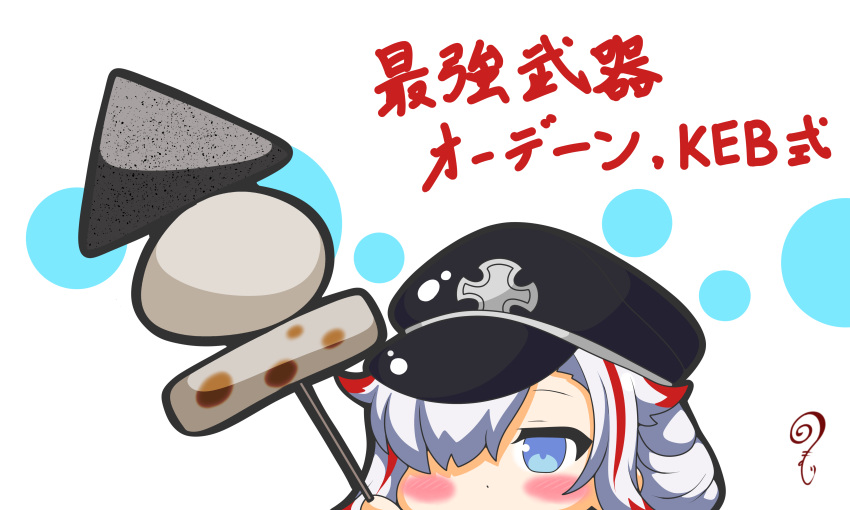 1girl absurdres azur_lane bangs black_headwear blue_eyes blush chibi closed_mouth food_request hair_over_one_eye hand_up hat highres holding kurukurumagical military_hat multicolored_hair odin_(azur_lane) peaked_cap redhead silver_hair solo streaked_hair translation_request white_background