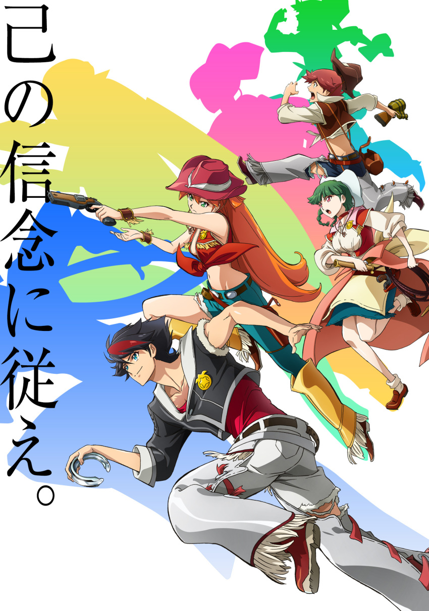 2boys 2girls asymmetrical_clothes atlee_ariel back_arrow back_arrow_(character) bangle bit_namital black_hair black_jacket blue_eyes bracelet braid brown_vest cowboy_hat crop_top elsha_lean green_eyes green_hair gun hat highres holster holstered_weapon jacket jewelry key_visual loafers long_hair multicolored_hair multiple_boys multiple_girls navel official_art orange_hair pants red_eyes red_headwear red_shirt redhead shadow shirt shoes short_hair silhouette single_pantsleg sleeveless sleeveless_shirt streaked_hair suspenders torn_clothes torn_pants vest weapon whip white_background white_pants white_shirt wrist_cuffs