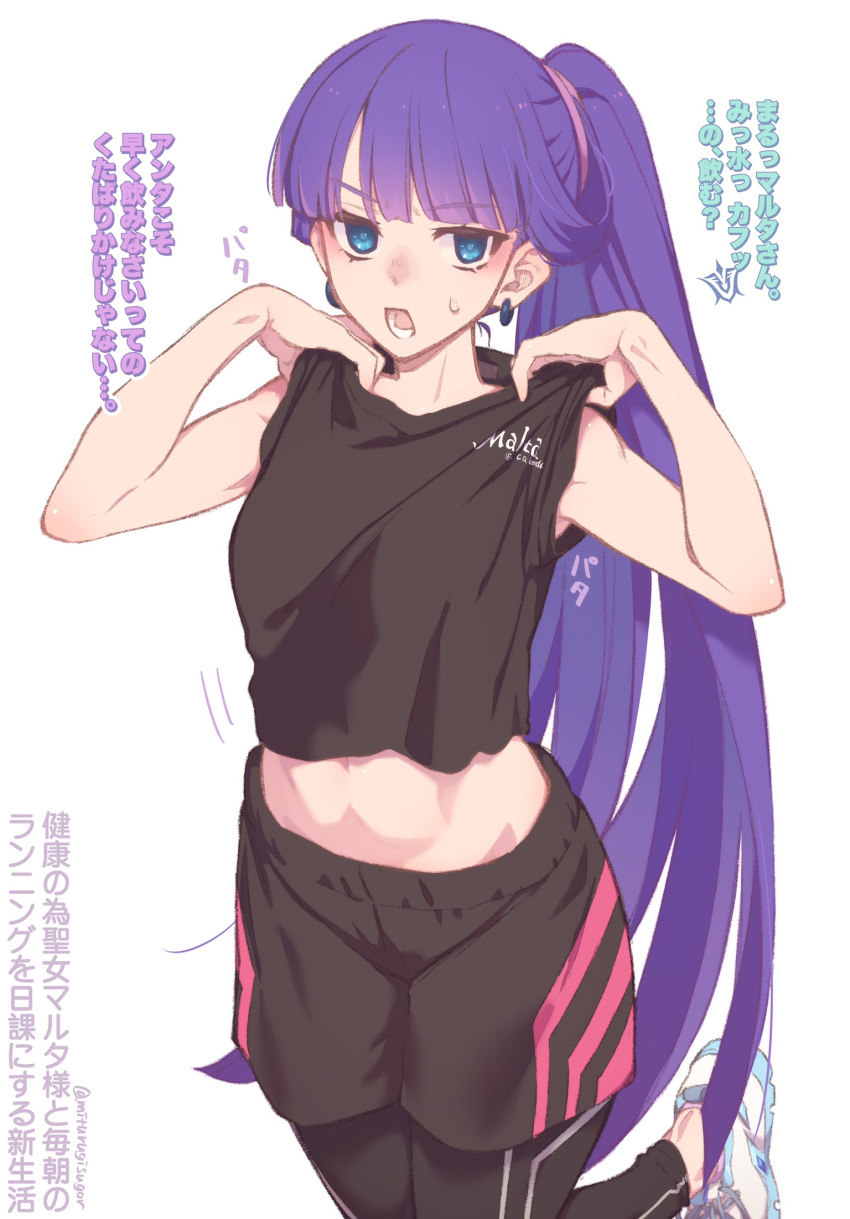 1girl adjusting_shirt black_legwear black_shirt black_shorts blue_eyes commentary_request earrings fate/grand_order fate_(series) foot_up highres jewelry leggings long_hair looking_at_viewer midriff mitsurugi_sugar open_mouth purple_hair saint_martha shirt shoes shorts side_ponytail simple_background sleeveless sleeveless_shirt sneakers solo sweat translation_request very_long_hair white_background white_footwear