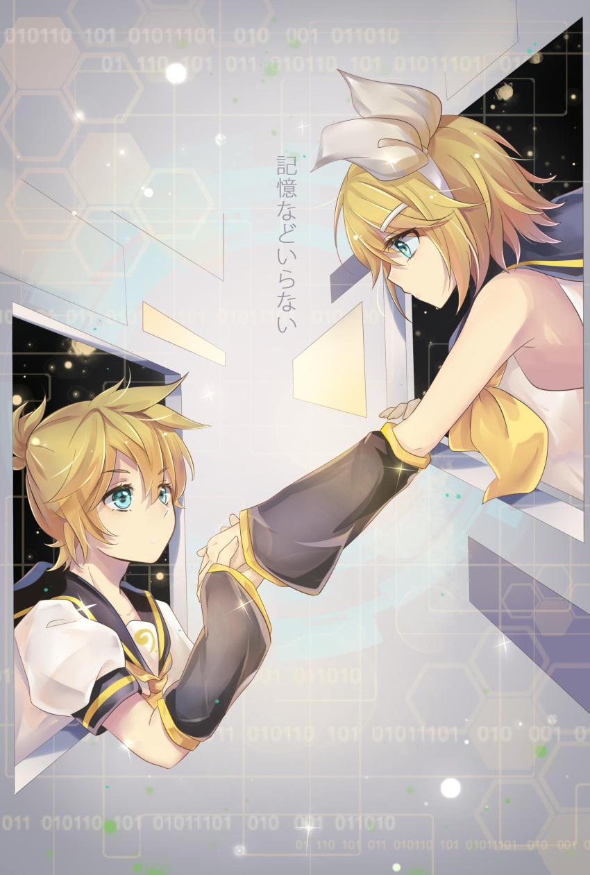 1boy 1girl absurdres bangs black_sailor_collar black_sleeves blonde_hair bow_hairband brother_and_sister collarbone collared_shirt detached_sleeves eye_contact from_side green_eyes grey_background hair_between_eyes hair_ornament hairband hairclip highres holding_hands interlocked_fingers kagamine_len kagamine_rin long_sleeves looking_at_another neckerchief necktie profile sailor_collar sailor_collar_lift sailor_shirt shiny shiny_hair shirt short_hair short_sleeves siblings sleeveless sleeveless_shirt upper_body varinr vocaloid white_hairband white_shirt yellow_neckwear