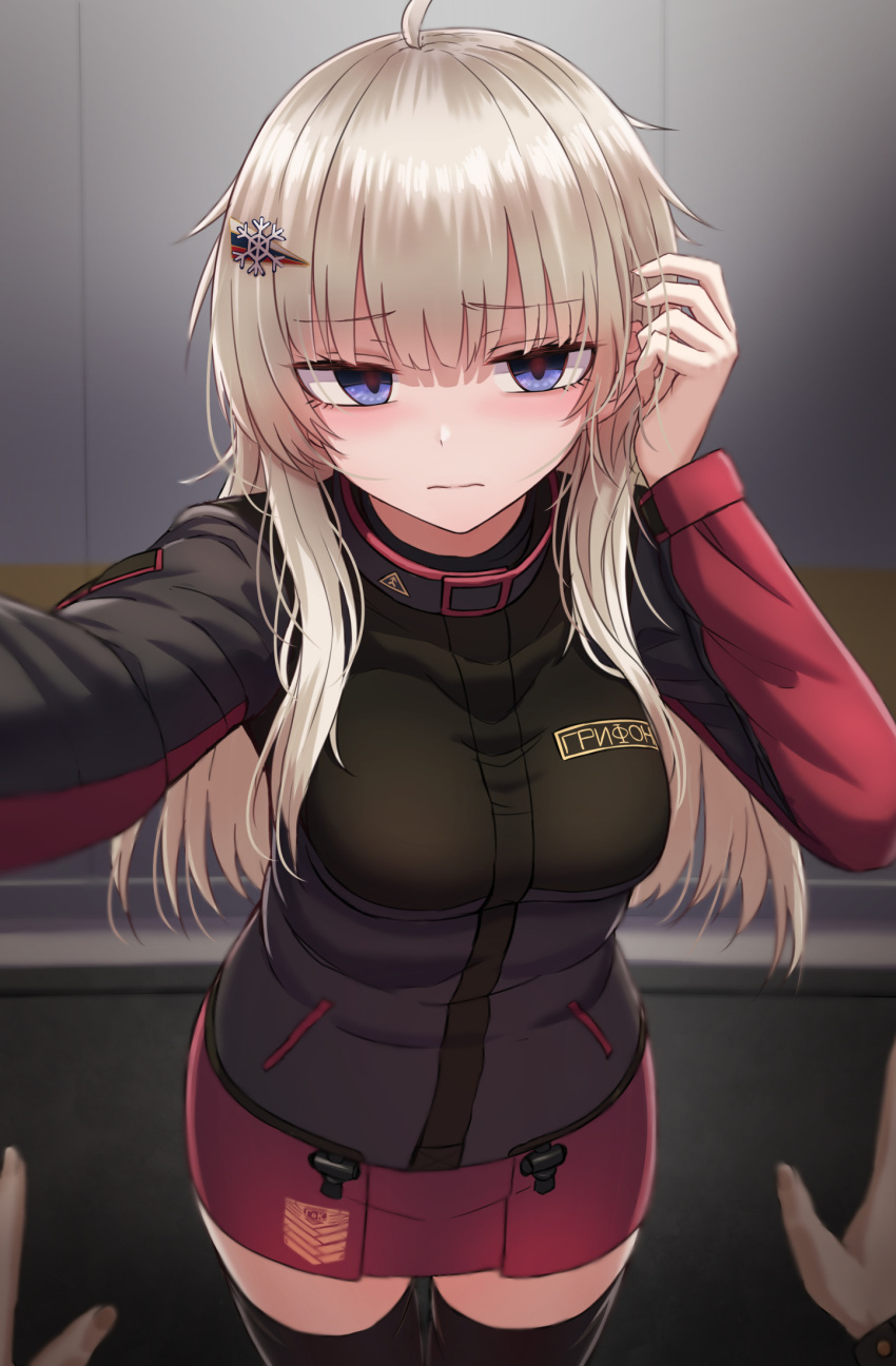 1girl ahoge ak-74m_(girls_frontline)_(rabochicken) black_jacket black_legwear blonde_hair closed_mouth colored_skin empty_eyes eyebrows_visible_through_hair foreshortening girls_frontline hair_ornament hair_tucking highres jacket light_blush long_hair looking_at_viewer original out_of_frame pencil_skirt reaching_out red_skin russian_text skirt snowflake_hair_ornament solo_focus standing thigh-highs yakob_labo zettai_ryouiki