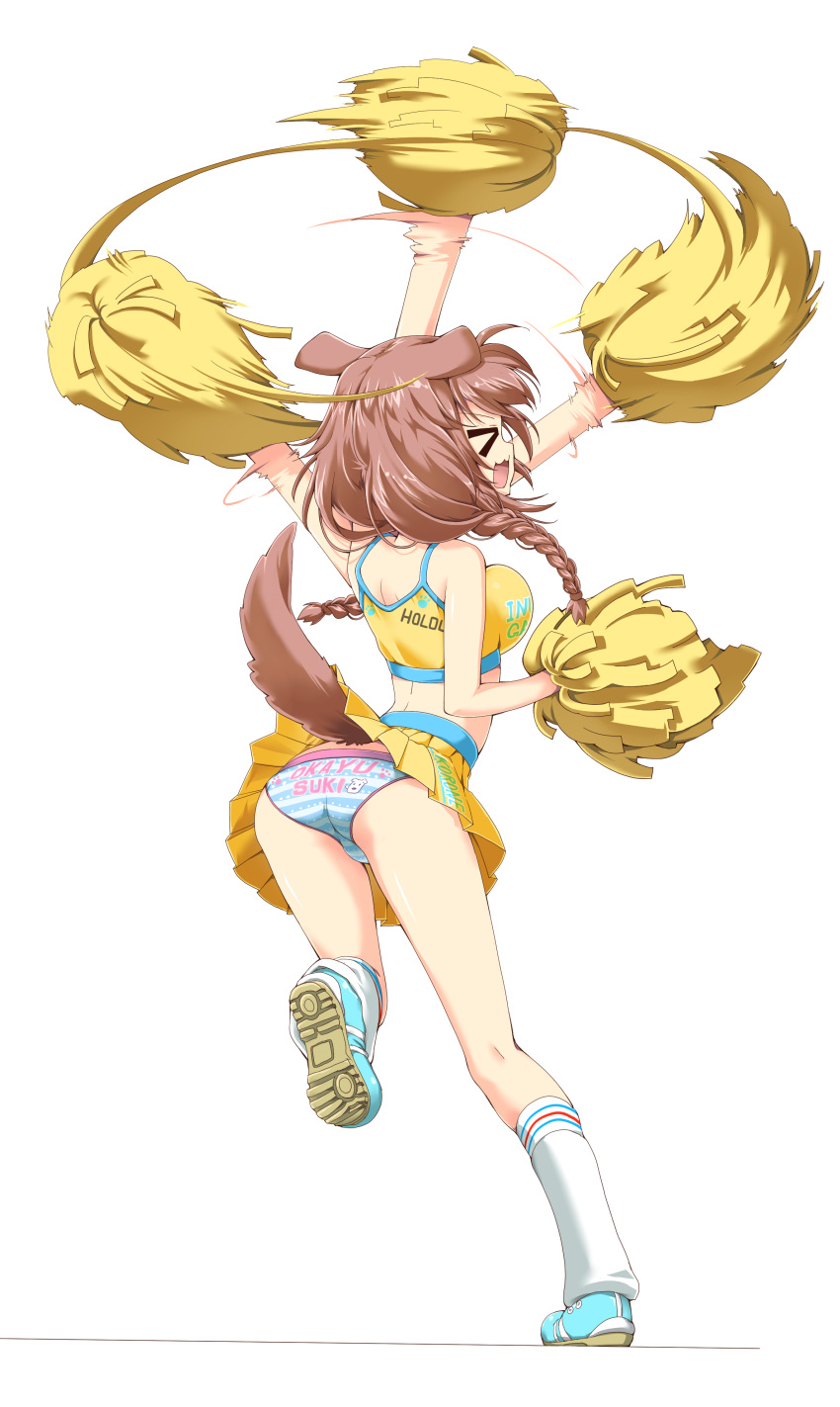 &gt;_&lt; 1girl :3 absurdres animal_ears ass bangs bare_arms bare_shoulders braid breasts brown_hair cheerleader clothes_writing clothing_cutout crop_top dog_ears dog_girl dog_tail facing_away from_behind highres hololive inugami_korone large_breasts leg_up long_hair low_twin_braids low_twintails microskirt midriff open_mouth panties pantyshot pleated_skirt pom_poms poruneko shoes simple_background skirt sneakers solo striped striped_panties tail tank_top trefoil tube_socks twin_braids twintails underwear upskirt virtual_youtuber waving_arms wavy_mouth white_background yellow_skirt yellow_tank_top
