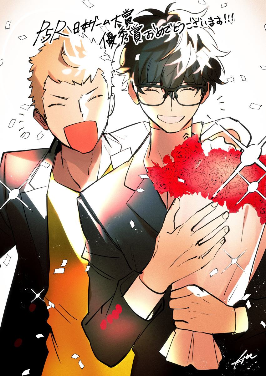 absurdres amamiya_ren bangs black_hair black_jacket blonde_hair bouquet btmr_game closed_eyes confetti flower glasses hair_between_eyes highres jacket long_sleeves male_focus open_mouth persona persona_5 persona_5_the_royal red_flower red_rose rose sakamoto_ryuuji school_uniform shirt shuujin_academy_uniform signature simple_background sparkle upper_body yellow_shirt