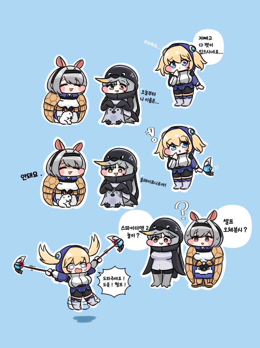 ! 3girls :3 ? absurdres animal_costume animal_hood armadillo_ears armadillo_shell bird blonde_hair blue_background blue_eyes blush_stickers bodysuit breasts brown_eyes chest_strap chibi chijeugotgam chinchilla_(animal) closed_eyes ella_of_the_sky empress_(last_origin) eyebrows_visible_through_hair hair_through_headwear highres hood huge_breasts last_origin multicolored_hair multiple_girls oppai_loli penguin penguin_costume penguin_hood saetti silver_hair simple_background star-shaped_pupils star_(symbol) streaked_hair symbol-shaped_pupils twintails violet_eyes