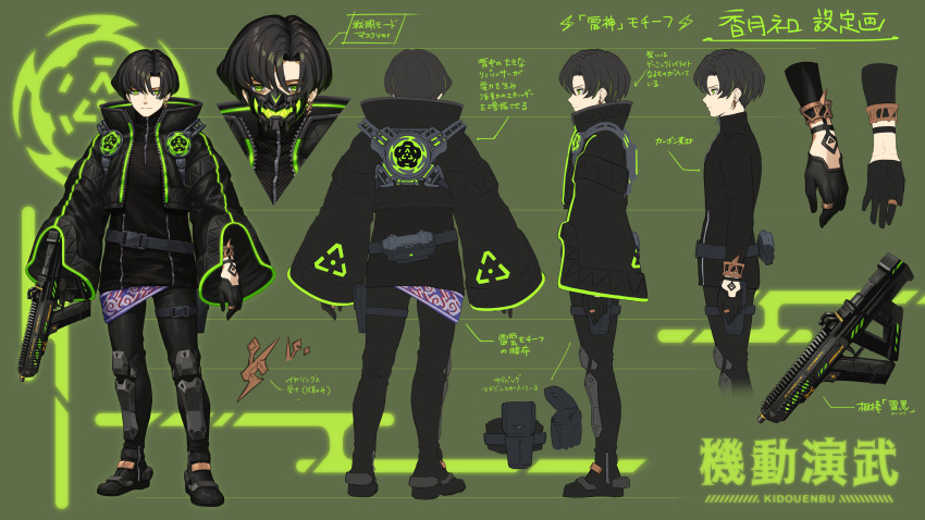 1boy absurdres belt black_gloves black_hair black_jacket character_sheet closed_mouth earrings gloves green_eyes green_theme gun hair_between_eyes highres holding holding_gun holding_weapon jacket jewelry long_sleeves male_focus mask mouth_mask multiple_views nemoto_yuuma open_clothes open_jacket original pouch ring single_earring standing thigh_strap virtual_youtuber weapon wide_sleeves zipper