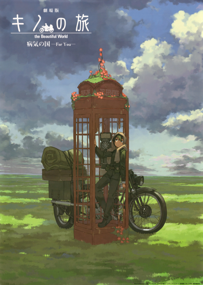 androgynous duplicate green_eyes green_hair hermes highres kino kino-no-tabi kino_no_tabi kuroboshi_kouhaku motor_vehicle motorcycle phone_booth reverse_trap tomboy vehicle