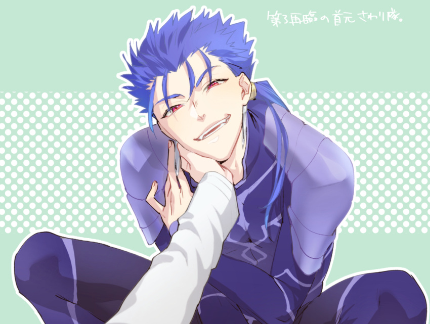 1boy armor blue_hair bodysuit cu_chulainn_(fate)_(all) earrings fangs fate/stay_night fate_(series) grin hand_on_another's_face jewelry lancer long_hair male_focus namo open_mouth pauldrons ponytail red_eyes shoulder_armor skin_tight smile solo spiky_hair type-moon