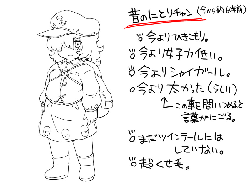 1girl ankle_boots backpack bag boots collared_shirt curly_hair expressionless flat_chest greyscale hat highres kawashiro_nitori key long_sleeves medium_hair monochrome nazotyu plump pocket shirt skirt solo strap text_focus thick_eyebrows touhou translation_request