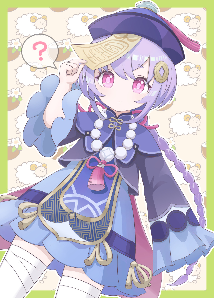 1girl ? asymmetrical_legwear bandaged_leg bandages bead_necklace beads bell_sleeves border braid braided_ponytail bright_pupils chinese_clothes coconut commentary_request edzf expressionless genshin_impact hair_ornament hat highres jewelry jiangshi long_braid necklace ofuda patterned_background pink_eyes purple_hair qing_guanmao qiqi sheep sidelocks solo spoken_question_mark upper_body white_pupils wide_sleeves