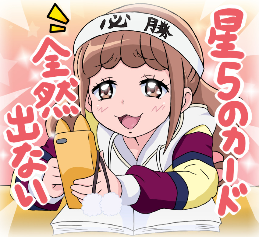1girl bangs blush book brown_eyes brown_hair cellphone eyebrows_visible_through_hair headband healin'_good_precure hiramitsu_hinata holding hood hoodie long_hair long_sleeves open_book open_mouth phone precure procrastination sitting smartphone smile solo studying translated twintails upper_body watosonshi