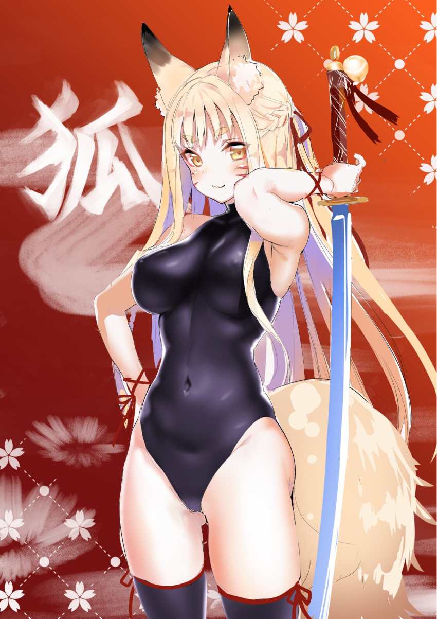 1girl animal_ears arm_up bangs black_legwear black_ribbon blonde_hair bracelet braid breasts closed_mouth commentary covered_nipples cowboy_shot crown_braid eyebrows_visible_through_hair fang floral_background fox_ears fox_girl fox_tail hair_ribbon hand_on_hip highres holding holding_sword holding_weapon impossible_clothes impossible_leotard jewelry kanji katana kitsune lace-up_legwear large_breasts leotard long_hair looking_at_viewer original red_background ribbon shimofuri skin_fang skindentation sleeveless smile solo standing sword tail thigh-highs weapon whisker_markings yellow_eyes