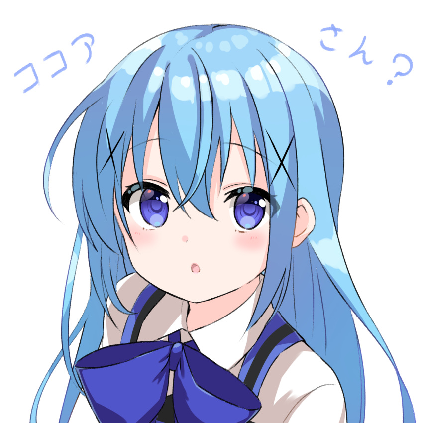 1girl bangs blue_hair blue_neckwear blue_vest character_name chestnut collared_shirt eyebrows_visible_through_hair gochuumon_wa_usagi_desu_ka? hair_between_eyes hair_ornament highres kafuu_chino long_hair looking_at_viewer portrait rabbit_house_uniform shiny shiny_hair shirt simple_background solo tawai vest white_background white_shirt wing_collar x_hair_ornament