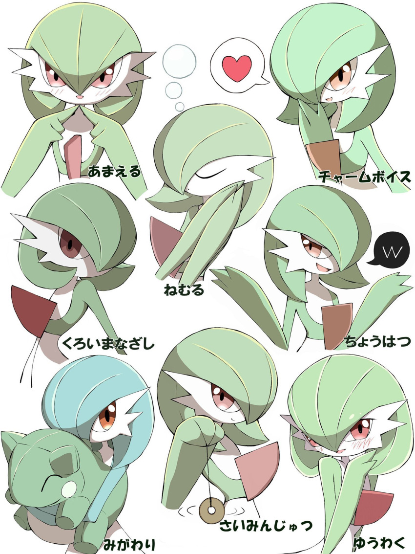 alternate_color blush brown_eyes closed_eyes closed_mouth commentary_request doll gardevoir gen_3_pokemon hand_up hands_up heart highres holding holding_doll jahana_mei looking_at_viewer pendulum pokemon pokemon_(creature) shiny_pokemon smile smug spoken_heart substitute_(pokemon) translation_request white_background