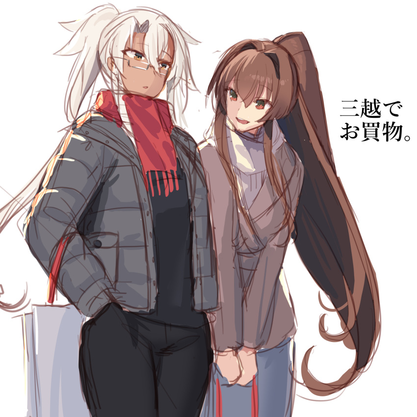 2girls alternate_costume alternate_hairstyle black_jacket black_pants black_sweater brown_coat brown_eyes brown_hair coat cowboy_shot dark_skin dark-skinned_female glasses hands_in_pockets highres jacket kantai_collection long_hair mizuki_eiru_(akagi_kurage) multiple_girls musashi_(kantai_collection) open_clothes open_jacket pants ponytail red_eyes red_scarf scarf semi-rimless_eyewear silver_hair simple_background sweater translation_request v_arms white_background white_scarf winter_clothes yamato_(kantai_collection)