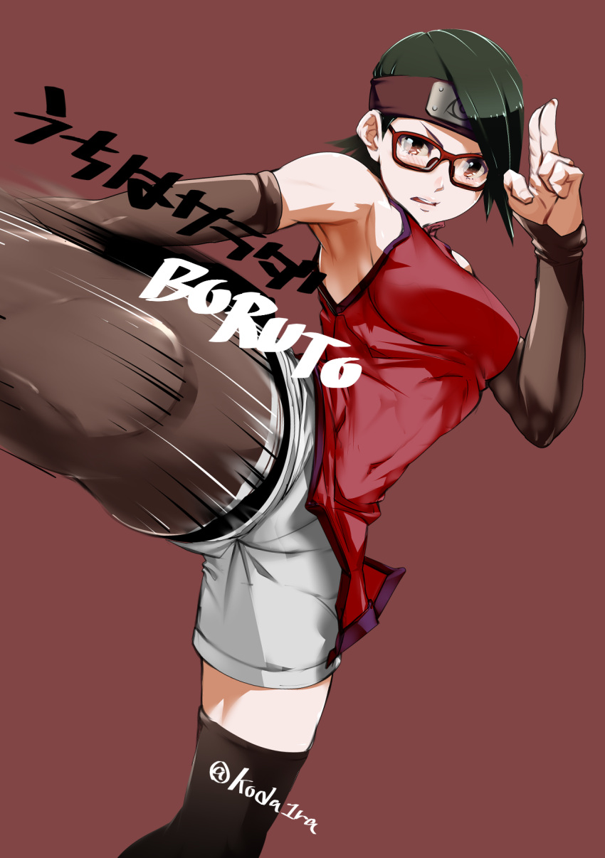 1girl black_hair blush boruto:_naruto_next_generations boruto:_naruto_the_movie breasts brown_background brown_eyes brown_legwear brown_sleeves commentary_request covered_navel detached_sleeves fighting_stance fingernails forehead_protector glasses high_kick highres incoming_attack kicking koda1ra konohagakure_symbol lips medium_breasts motion_blur naruto_(series) parted_lips red-framed_eyewear shorts solo thigh-highs toned uchiha_sarada upper_teeth white_shorts