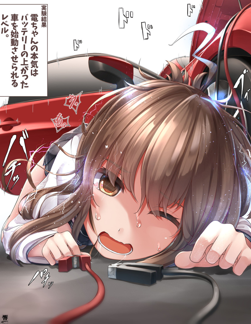 1girl absurdres artist_logo black_skirt blush brown_eyes brown_hair car electricity eyebrows_visible_through_hair folded_ponytail ground_vehicle hair_between_eyes hibiki_zerocodo highres inazuma_(kantai_collection) kantai_collection long_hair long_sleeves motor_vehicle one_eye_closed open_mouth pleated_skirt school_uniform serafuku skirt solo translation_request