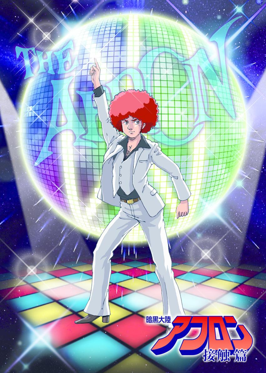 1boy afro ayaushi!_kingabiru belt brown_belt chest_hair clenched_hand cosmo_yuki densetsu_kyojin_ideon disco disco_ball formal grey_eyes highres looking_to_the_side pants parody pointing pointing_up redhead saturday_night_fever solo suit v-shaped_eyebrows white_pants white_suit