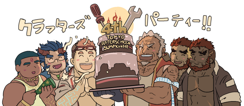 6+boys ^_^ anniversary beard blush cake character_request clapping closed_eyes dark_skin dark_skinned_male facial_hair food goggles goggles_on_head hephaestus_(tokyo_houkago_summoners) highres kurogane_(tokyo_houkago_summoners) looking_at_viewer male_focus multiple_boys old old_man redhead rybiokaoru scar scar_across_eye screwdriver smile stubble takemaru_(tokyo_houkago_summoners) talos_(tokyo_houkago_summoners) tokyo_houkago_summoners translation_request white_background