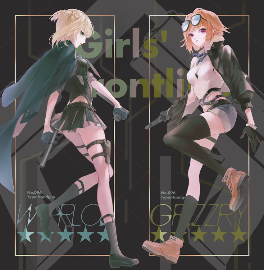 2girls belt black_footwear black_gloves black_jacket black_legwear black_skirt blonde_hair braid breasts brown_footwear character_name closed_mouth copyright_name denim denim_shorts english_text eyebrows_visible_through_hair eyewear_on_head french_braid girls_frontline gloves green_eyes grizzly_mkv grizzly_mkv_(girls_frontline) gun highres holding holding_gun holding_weapon jacket jacket_lift looking_at_viewer medium_hair multiple_girls open_clothes open_jacket orange_hair shoes shorts skirt striped striped_skirt thigh-highs thigh_strap urano_ura violet_eyes weapon welrod_mk2 welrod_mk2_(girls_frontline)