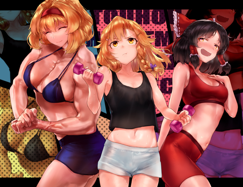 1boy 2girls :t alice_margatroid alternate_costume bangs bike_shorts bikini bikini_top black_hair black_shirt blonde_hair blue_bikini blue_shorts blush bodybuilder bow bra braid breasts bulge closed_eyes closed_mouth collarbone commentary_request cookie_(touhou) cowboy_shot eyebrows_visible_through_hair eyes_visible_through_hair fang genderswap genderswap_(ftm) hair_bow hair_tubes hairband hakurei_reimu heart heart-shaped_pupils highres kirisame_marisa looking_at_another looking_to_the_side medium_breasts medium_hair megafaiarou_(talonflame_810) micro_shorts midriff multiple_girls muscle muscular_female navel nose_blush open_mouth otoko_no_ko pose purple_bow red_bow red_bra red_shorts rei_(cookie) sakuranbou_(cookie) sananana_(cookie) shirt short_hair shorts single_braid smile sports_bra standing swimsuit symbol-shaped_pupils tank_top touhou underwear weights white_shorts yellow_eyes