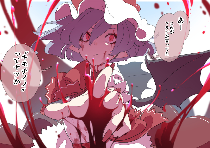 absurdres bat_wings blood blood_on_face blood_splatter bow collar colorized cravat dress hat hat_bow highres kawayabug light_purple_hair mob_cap pointy_ears puffy_sleeves remilia_scarlet short_hair touhou wings