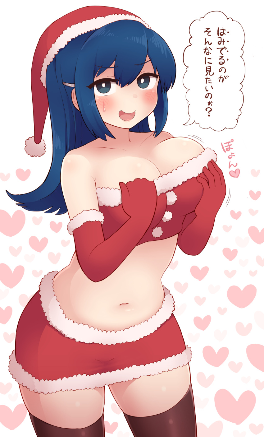 1girl alternate_costume bangs black_legwear blue_eyes blue_hair blush breasts elbow_gloves eyebrows_visible_through_hair fur_trim gloves hat heart heart_background highres kantai_collection large_breasts long_hair open_mouth red_gloves red_skirt santa_costume santa_hat sidelocks simoyuki simple_background skirt sleeveless solo souryuu_(kantai_collection) strapless sweat thigh-highs tubetop white_background