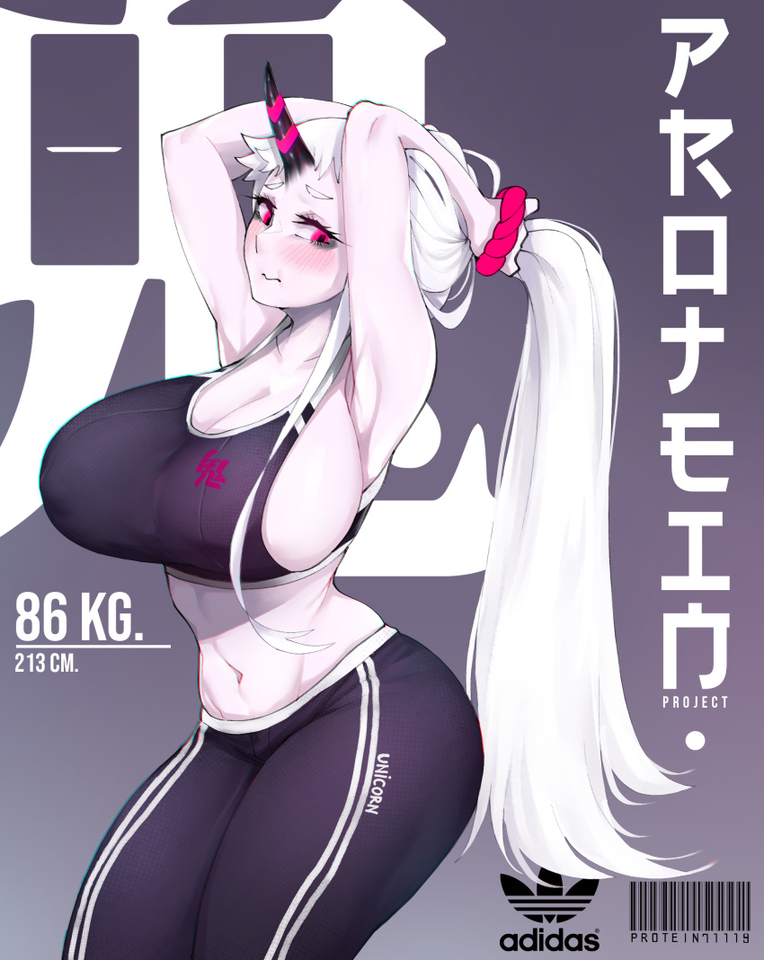 1girl absurdres abyssal_ship adidas arms_behind_head black_pants blush breasts colored_skin curvy grey_background highres horns huge_breasts jacket kantai_collection long_hair magenta measurements measuring pants pink_eyes plump ponytail scrunchie seaport_princess single_horn sports_bra thighs white_hair white_skin yoga_pants