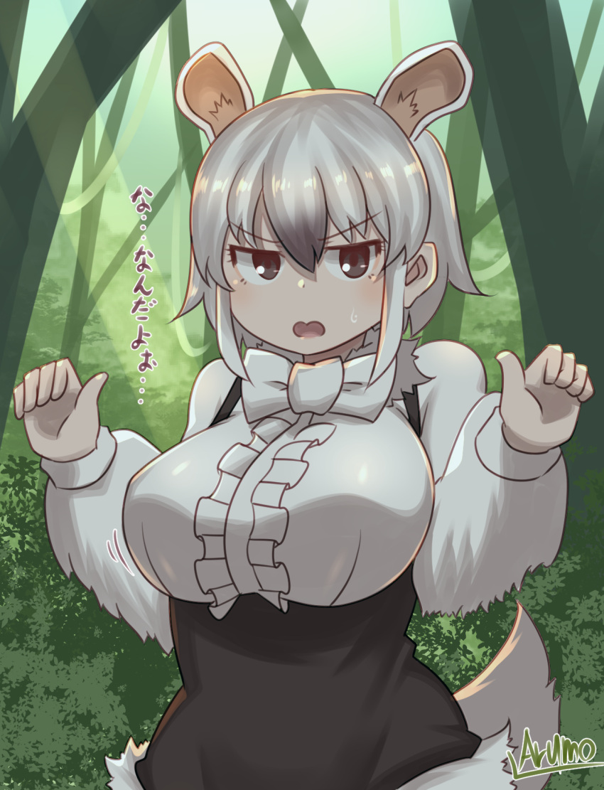 1girl animal_ears artist_name bangs black_dress black_eyes black_hair blush bow bowtie breasts bush commentary_request day dress eyebrows_visible_through_hair frilled_shirt frills fur-trimmed_dress fur_collar fur_trim gradient_hair green_background grey_hair hands_up highres kemono_friends large_breasts light_blush light_rays long_sleeves looking_at_viewer motion_lines multicolored_hair open_mouth outdoors plant ryuusui_arumo shiny shiny_hair shirt short_dress sidelocks signature sleeveless sleeveless_dress solo southern_tamandua_(kemono_friends) sweat tail talking translation_request tree v-shaped_eyebrows vines white_hair white_neckwear white_shirt