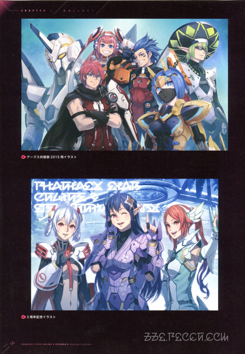 4boys 5girls absurdres ahoge akikazu_mizuno android armor bangs blue_eyes breasts center_opening crossed_arms fingerless_gloves fonewearl fonewm glasses gloves green_hair hair_ornament hand_up hat highres horns hucaseal hucast humar japanese_clothes katori_(pso2) looking_at_viewer matoi_(pso2) mole mole_under_eye multiple_boys multiple_girls navel official_art one_eye_closed open_mouth orange_eyes orange_hair page_number parted_lips phantasy_star phantasy_star_online_2 pointy_ears purple_hair quna_(pso2) red_eyes redhead robot scan scar scar_on_face science_fiction short_hair shoulder_armor silver_hair smile stomach sunglasses twintails v