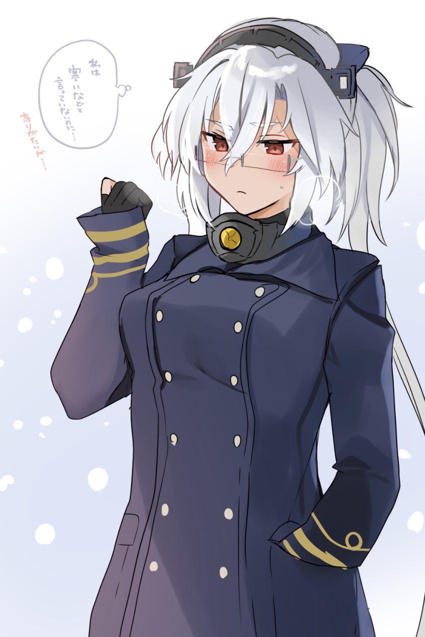 1girl alternate_costume bangs black_gloves blue_coat blush borrowed_garments breasts breath closed_mouth coat dark_skin dark-skinned_female eyebrows_visible_through_hair glasses gloves hair_between_eyes hand_in_pocket headgear highres kantai_collection large_breasts long_hair long_sleeves musashi_(kantai_collection) partially_fingerless_gloves red_eyes remodel_(kantai_collection) snow solo sweat translation_request twintails very_long_hair yunamaro