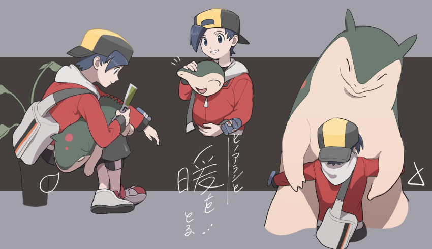 1boy backwards_hat baseball_cap black_hair closed_mouth commentary_request cyndaquil ethan_(pokemon) gen_2_pokemon grey_footwear hat highres holding holding_pokemon hug long_sleeves male_focus nose_bubble petting pokemon pokemon_(creature) pokemon_(game) pokemon_hgss quilava shoes smile three_guo translation_request typhlosion zipper_pull_tab