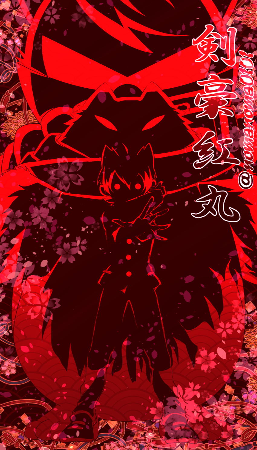 absurdres animal bakera behind_another buttons cherry_blossoms highres jiba_jinpei kengo_benimaru looking_at_viewer oversized_animal reaching_out red_eyes red_theme scarf selfcest silhouette user_tfkj3454 v visor youkai_watch youkai_watch_jam:_youkai_gakuen_y