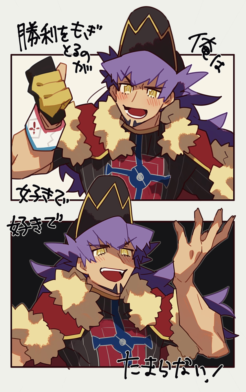 1boy bangs baseball_cap blush cape champion_uniform clenched_hand commentary_request dark_skin dark_skinned_male dynamax_band facial_hair fur-trimmed_cape fur_trim gloves hat highres leon_(pokemon) long_hair male_focus open_mouth partially_fingerless_gloves pokemon pokemon_(game) pokemon_swsh purple_hair red_cape shigetake_(buroira) shirt smile teeth tongue translation_request yellow_eyes