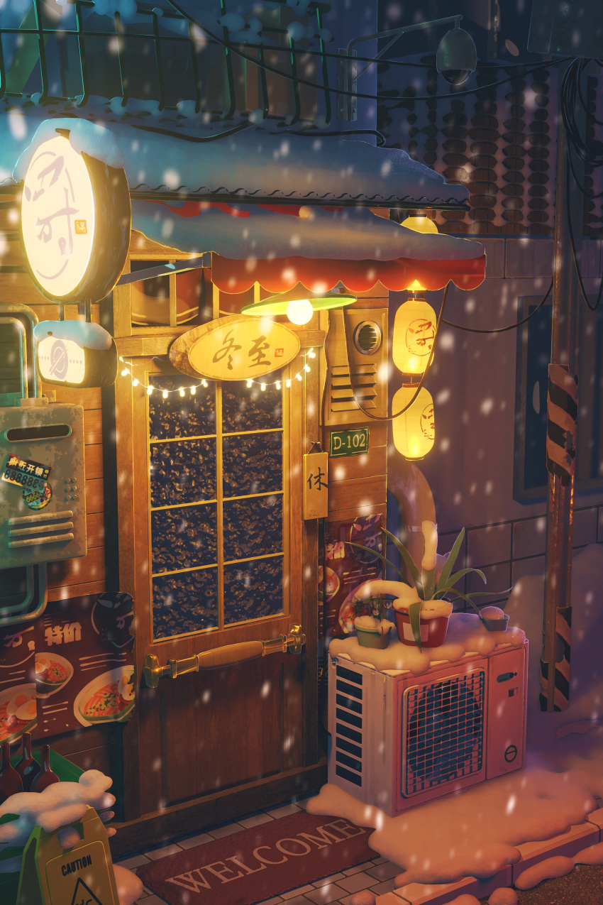 absurdres air_conditioner building door highres huge_filesize lamp lantern night no_humans original outdoors paper_lantern scenery shop sign snow snowing utility_pole warning_sign welcome_mat winter zhuang_yao