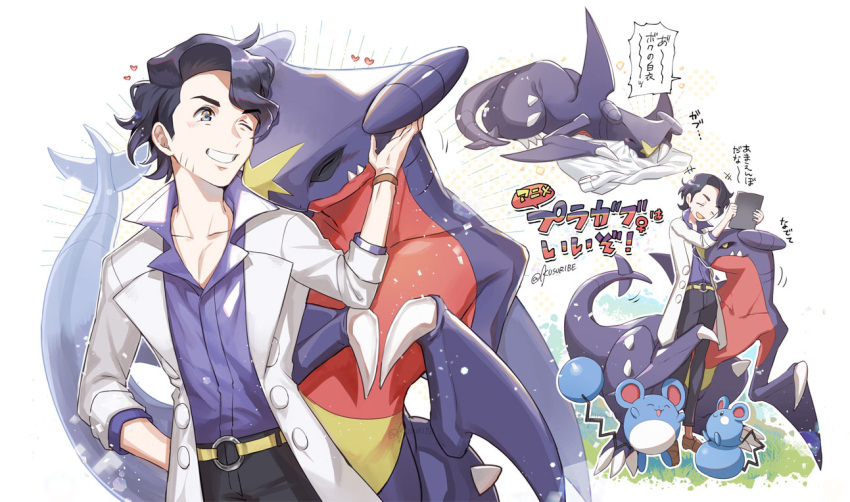 1boy augustine_sycamore azurill black_hair black_pants brown_footwear collared_shirt commentary_request emphasis_lines eyebrows_visible_through_hair garchomp gen_2_pokemon gen_3_pokemon gen_4_pokemon heart kusuribe labcoat male_focus marill one_eye_closed pants pokemon pokemon_(creature) pokemon_(game) pokemon_xy purple_shirt shirt shoes smile standing translation_request yellow_belt