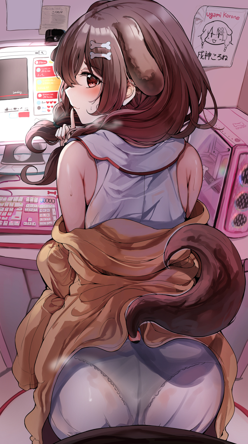 1girl absurdres animal_ears ass bangs bare_shoulders black_panties bone_hair_ornament brown_eyes brown_hair closed_mouth commentary dog_ears dog_tail from_behind hair_between_eyes hair_ornament hand_up heavy_breathing highres hololive index_finger_raised indoors inugami_korone jacket keyboard_(computer) long_hair looking_at_viewer looking_back monitor off_shoulder panties pov profile sak_(lemondisk) see-through shiny shiny_hair shirt sleeveless sleeveless_shirt sweat symbol_commentary tail underwear virtual_youtuber white_shirt yellow_jacket