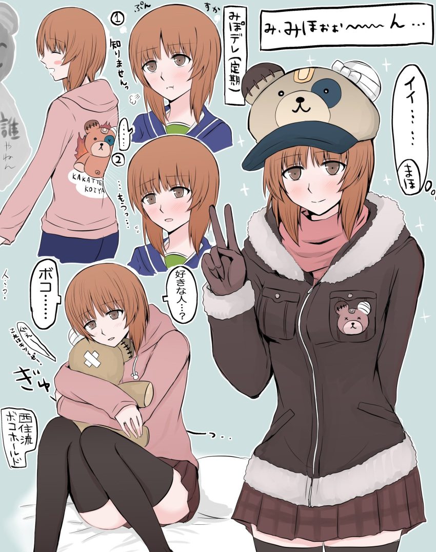 1girl =3 akumano_riddle animal_print arm_behind_back bad_id bad_twitter_id bandaid bangs bear_hat bear_print bed_sheet black_coat black_legwear blue_jacket blush boko_(girls_und_panzer) brown_eyes brown_gloves brown_hair brown_headwear brown_skirt cabbie_hat casual closed_eyes closed_mouth clothes_writing coat convenient_censoring cropped_torso double-breasted drawstring eyebrows_visible_through_hair eyes_visible_through_hair frown fur-trimmed_coat fur_trim girls_und_panzer gloves green_background hat highres holding holding_stuffed_toy hood hood_down hooded_coat hoodie jacket light_frown long_sleeves looking_at_another looking_at_viewer miniskirt nishizumi_miho on_bed ooarai_school_uniform open_mouth parted_lips pillow pink_shirt plaid plaid_skirt pleated_skirt pout romaji_text school_uniform shirt short_hair simple_background skirt smile sparkle standing stuffed_animal stuffed_toy teddy_bear thigh-highs translated v winter_uniform