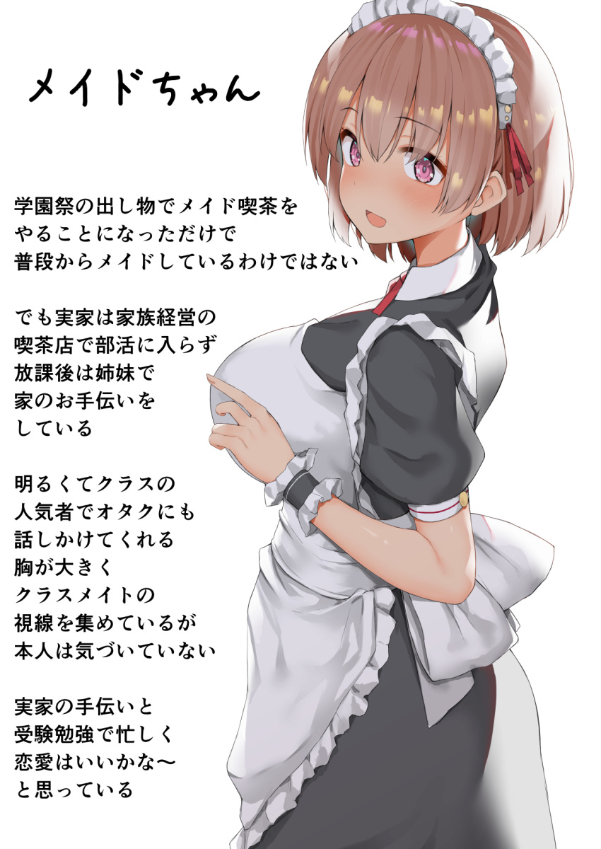 1girl apron b-ginga bangs black_dress blush breasts brown_hair dress eyebrows_visible_through_hair frilled_apron frills highres large_breasts looking_at_viewer looking_back maid maid_apron maid_headdress open_mouth original puffy_short_sleeves puffy_sleeves short_hair short_sleeves smile solo standing translation_request violet_eyes white_apron