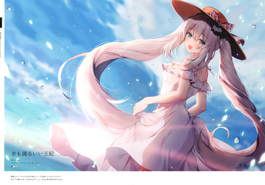 1girl absurdres bangs bare_arms bare_shoulders blue_eyes blue_sky blurry blurry_background blush breasts clouds cloudy_sky dress eyebrows_visible_through_hair fate/grand_order fate_(series) frills hat highres long_hair looking_at_viewer marie_antoinette_(fate/grand_order) medium_breasts necomi ocean open_mouth outdoors petals scan silver_hair sky solo sparkle tied_hair twintails water water_drop white_dress