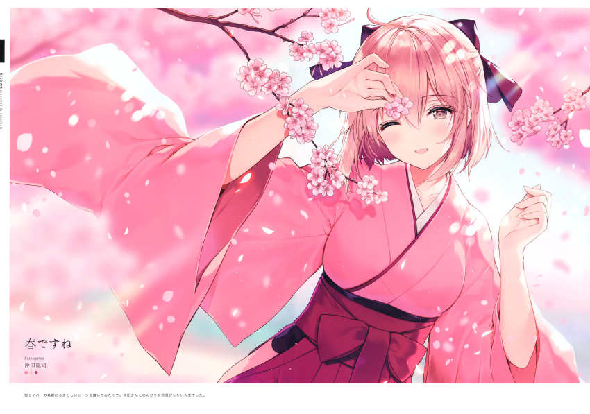 1girl ;d absurdres ahoge alternate_costume black_bow blonde_hair blush bow breasts brown_eyes cherry_blossoms collarbone eyebrows_visible_through_hair fate/grand_order fate_(series) hair_between_eyes hair_bow highres holding japanese_clothes kimono large_breasts letterboxed long_sleeves looking_at_viewer necomi okita_souji_(fate) okita_souji_(fate)_(all) one_eye_closed open_mouth outdoors pink_kimono scan short_hair signature smile solo wide_sleeves
